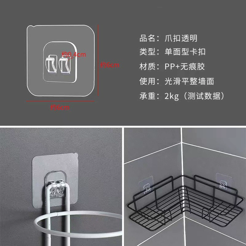 Accessory, soap holder on wall, no trace, groove