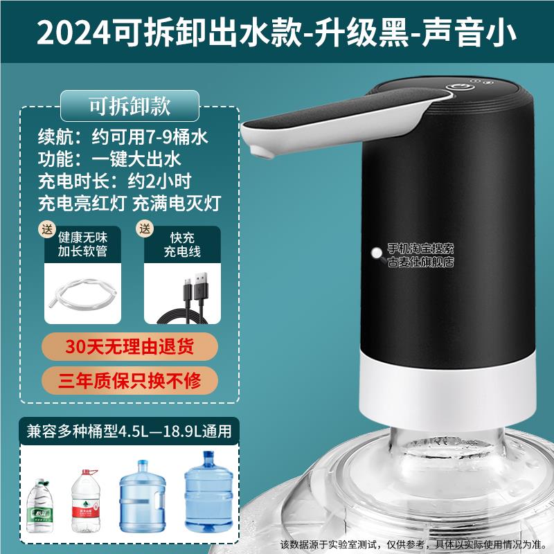 25년 업그레이드 - 블랙 + 원클릭 대용량 배수