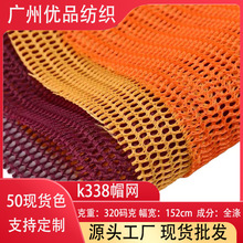 �F؛K338ñ�W�Ӻ��Ӳ����W�� ͸��ò�W������ִ��S�W�۲�����