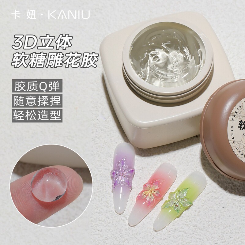 Ka Niu Manicure Carved Gummy Glue Solid Highly Transparent Q-Elastic Non-Stick 3D Model Styling Glue DIY Transparent Phototherapy Glue