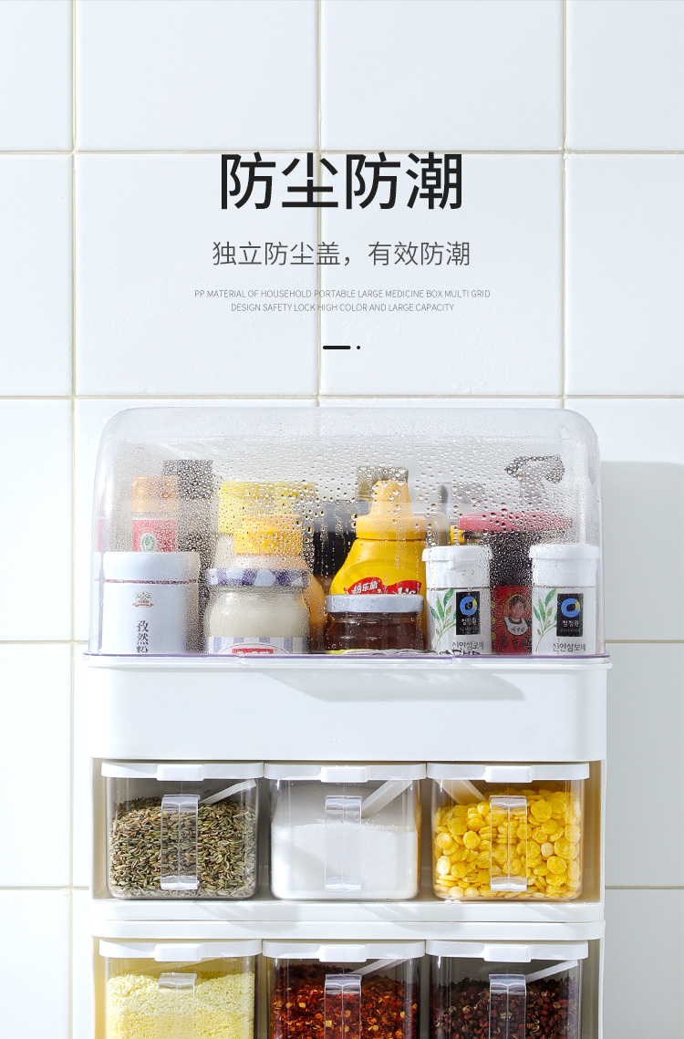 调味盒1-恢复的_08