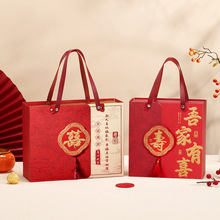 中式结婚喜糖满月酒伴手礼百日宴生日回礼包生孩子喜糖回礼