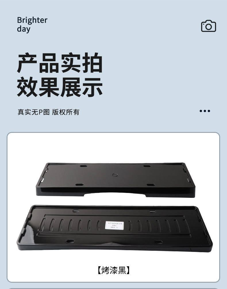Suitable for 2025 Ledo L90 Special License Plate Frame Full Edge Number License Plate Frame Supplies Decorative Accessories