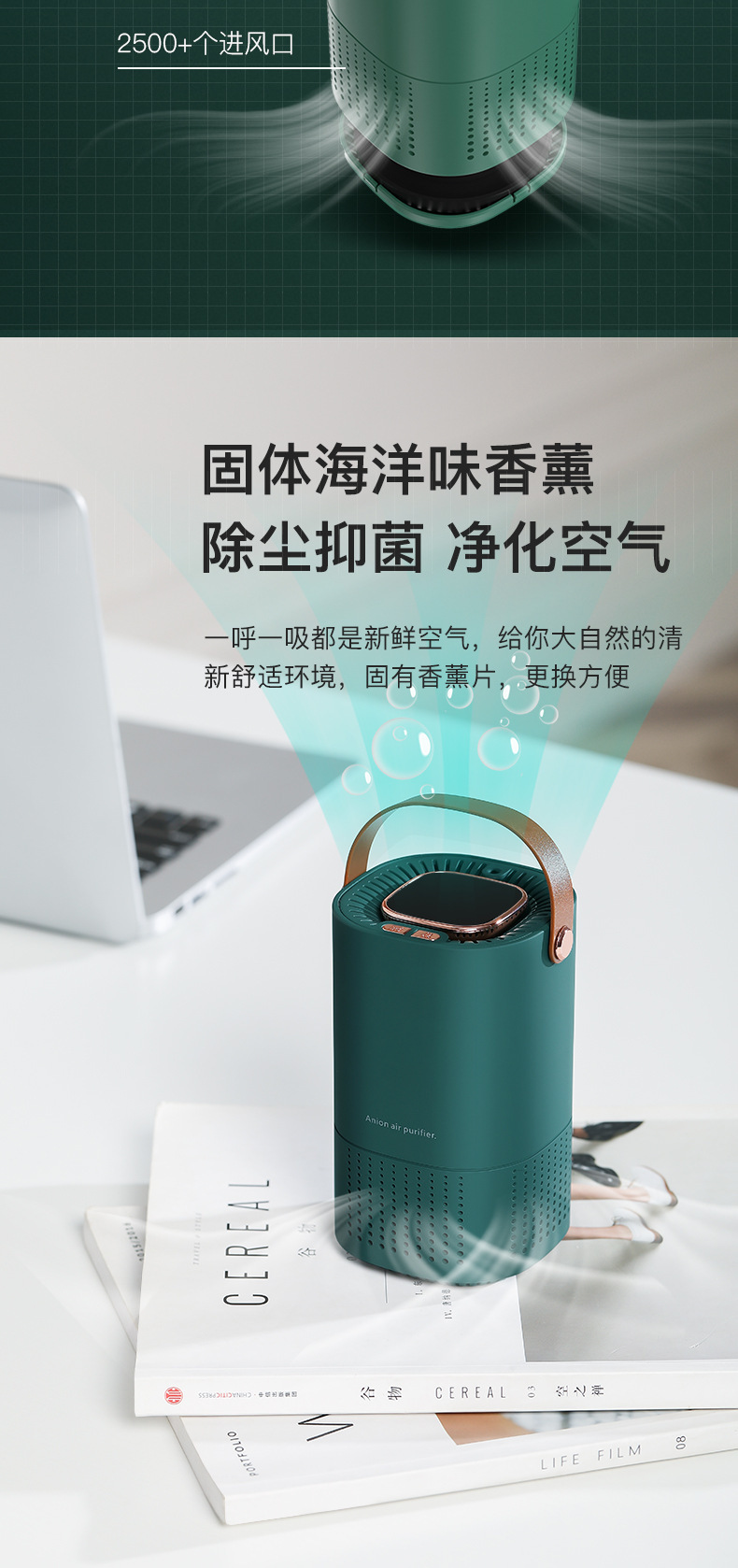 Desktop Car Air Purifier Car Household Negative Ion Sterilization Eliminates Formaldehyde Odor and Removes Smoke Odor Negative Ion