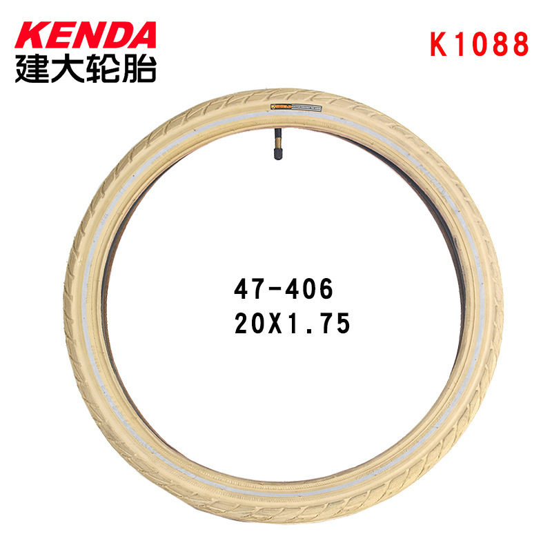 电动车轮胎20寸20*1.75加厚防刺 外胎内外胎 锂电车轮胎