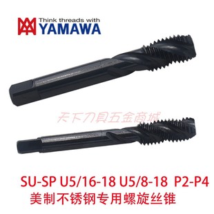 �ձ�YAMAWA���P䓙C�������z�F��U5/16-18 3/8 7/16 1/2 5/8�ݼy