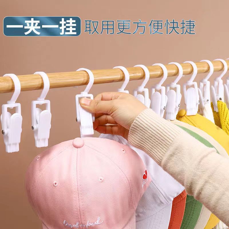 Black and White Multifunctional Plastic Clip Hood Curtain Socks Clip Hat Clip with Hook Rotatable Strong Clip