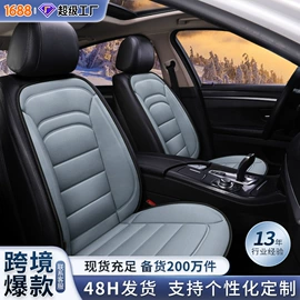 座垫、座套;专车专用脚垫;头枕