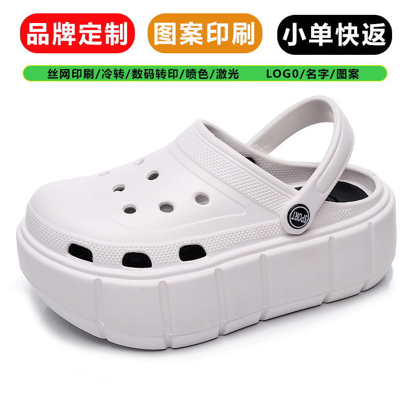 Small Order Quick Turnaround Thick-Soled Clogs Oem Private Label Logo Customization Multi-Process Printing Summer Height-Increasing Sandals