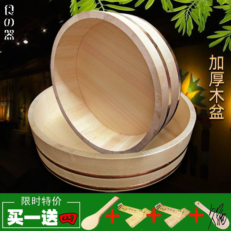 寿司拌饭木桶豪华带盖大容量日式料理木制商用木勺桶包刺身拼盘