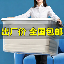 包邮工厂批发手提塑料收纳箱衣服收纳盒后备箱透明整理箱