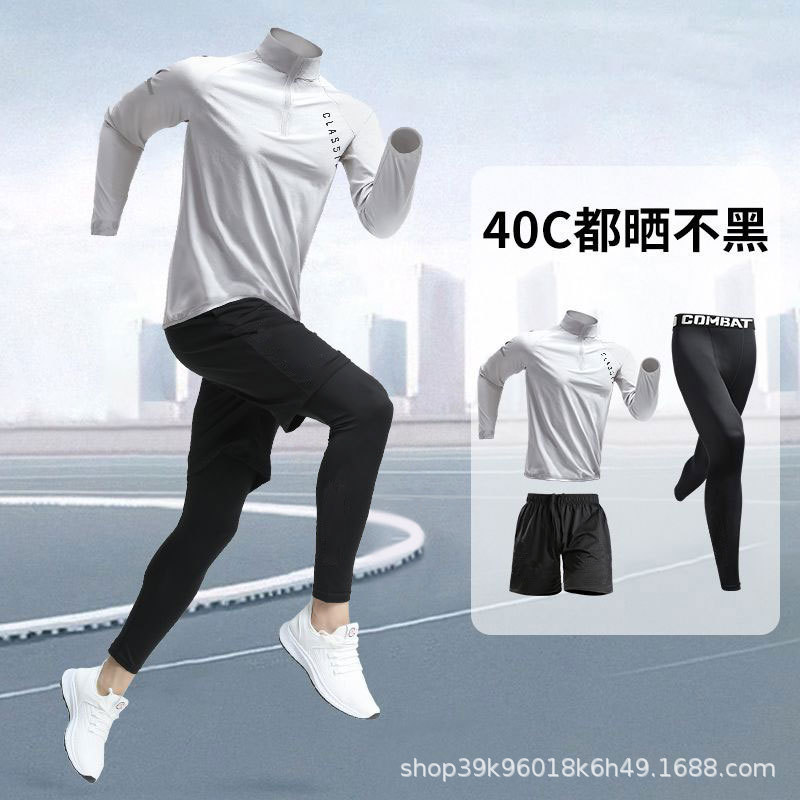 スポーツスーツのランニングジムの服のフィットネス春の速乾の服のガードルの長袖の朝はトレーニングします。|undefined