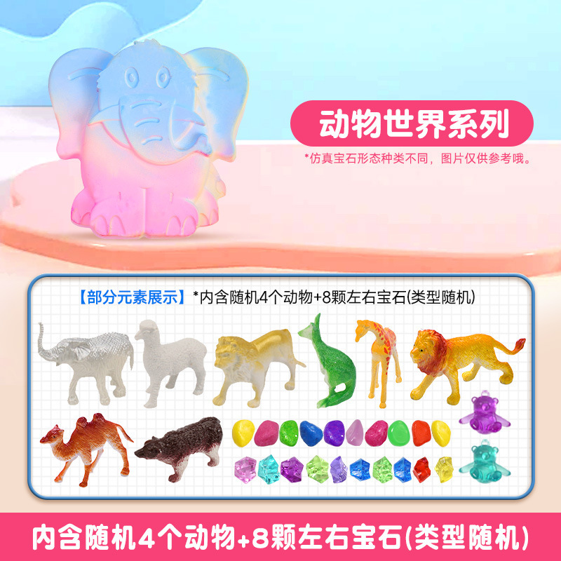 【동물의 세계】