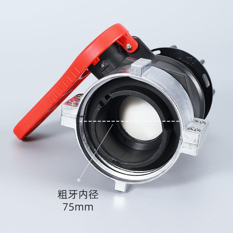 IBC químico barril válvula tonelada barril válvula de bola tonelada barril interruptor ácido y álcali resistente DN50(75mm)