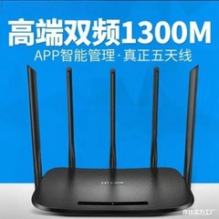 TP-LINK6500デュアルバンド無線ギガビットルーターwifi家庭用中古5g壁賃貸住宅三網