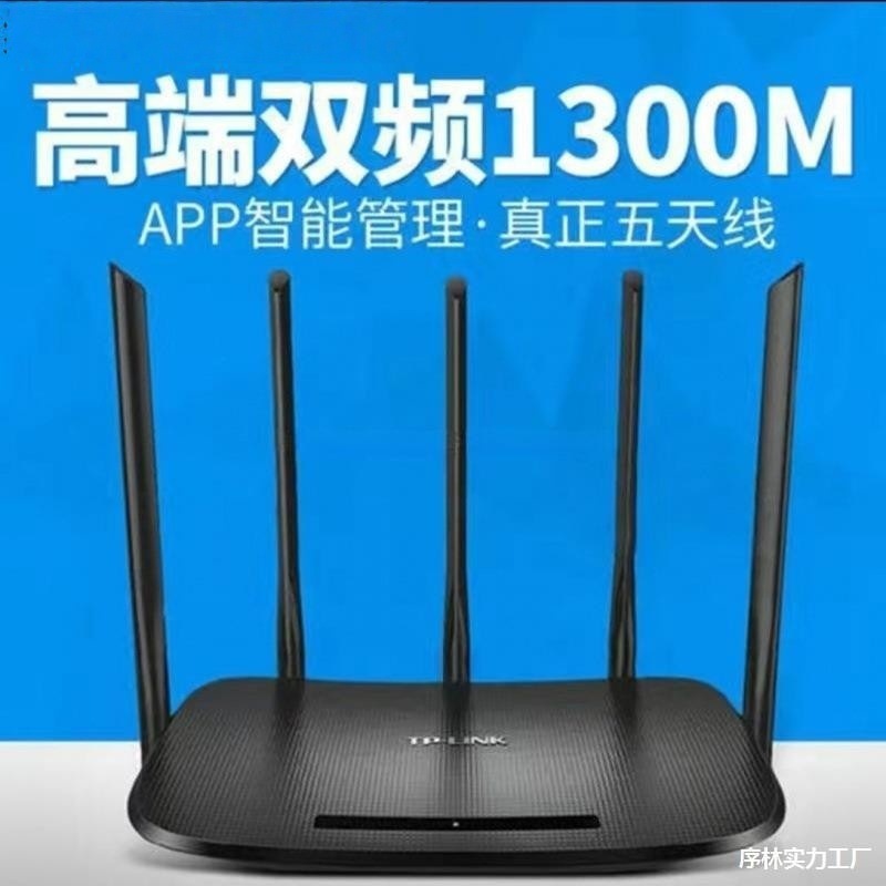TP-LINK6500デュアルバンド無線ギガビットルーターwifi家庭用中古5g壁賃貸住宅三網|undefined