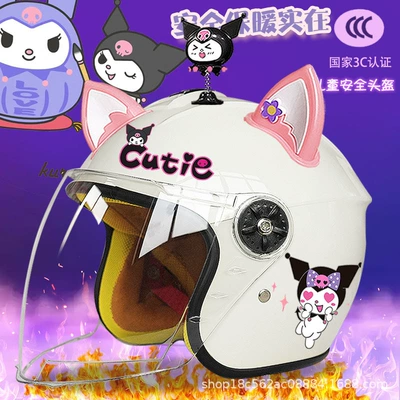 Motosiklet kaskı (dəbilqə) — Helmet Autumn and Winter Helmet - white-half-helmet-color-pants-magic-shake-pink-and-white-fox-ears-childrens-3-plus-velvet