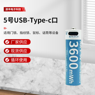 �羳5̖�늳� �T�i �b�������ԒͲ���O���m��Type-c���늳�