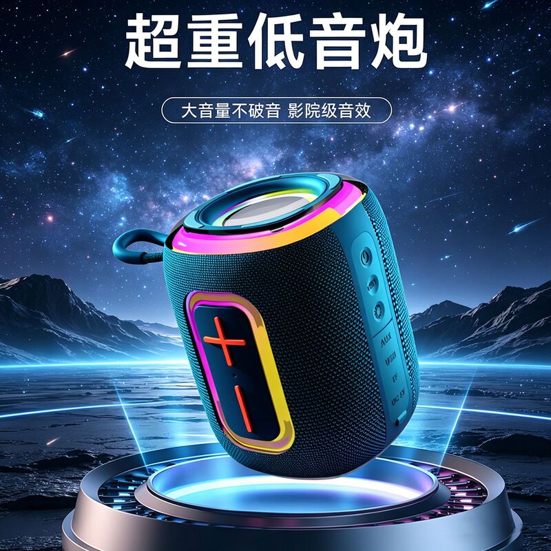 Cross-Border S20 Wireless Rgb Light Bluetooth Speaker Mini Outdoor Desktop High-Quality Fabric Heavy Bass Bluetooth Speaker Cross-Border S20 Wireless Rgb Light Bluetooth Speaker Mini Outdoor Desktop High-Quality Fabric Heavy Bass Bluetooth Speaker