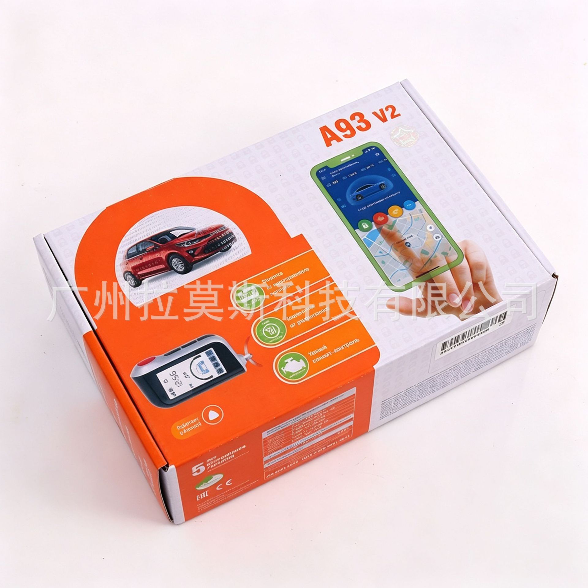Starline A93 Series V2 2Can+2Lin Eco Version, Russian Anti-Theft System, Does Not Include Gsm