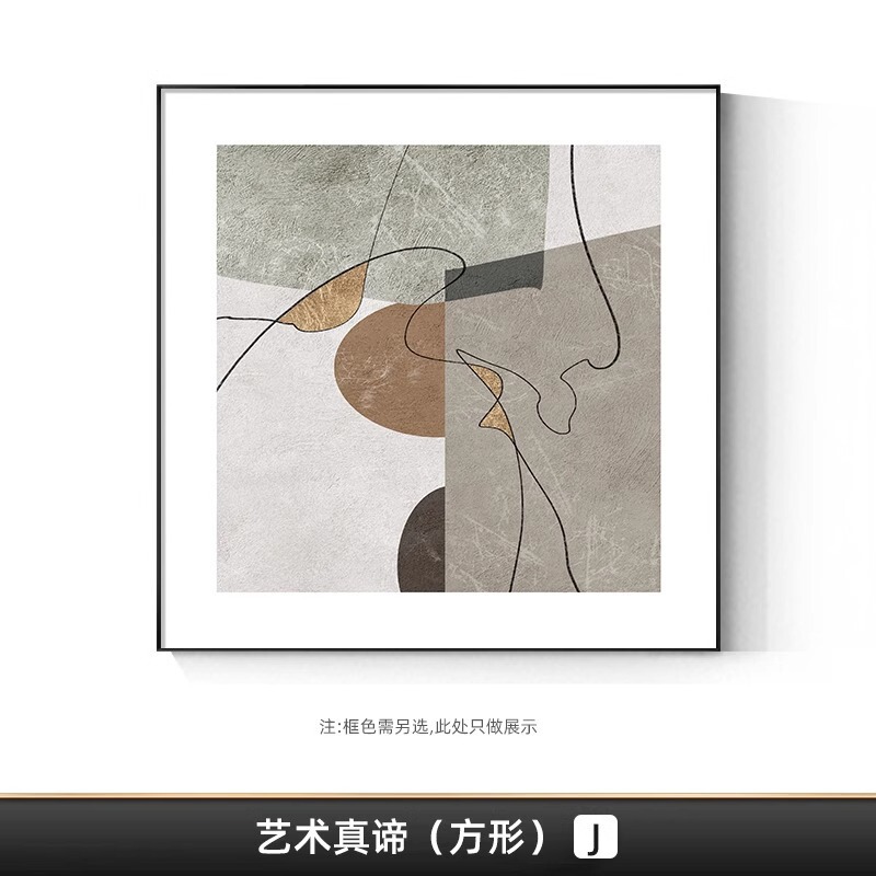わびさびスタイルのリビングルームのソファの背景の壁の装飾絵画モダンなミニマリストのリビングルームの吊り絵画テクスチャスクエアレストラン絵画|undefined