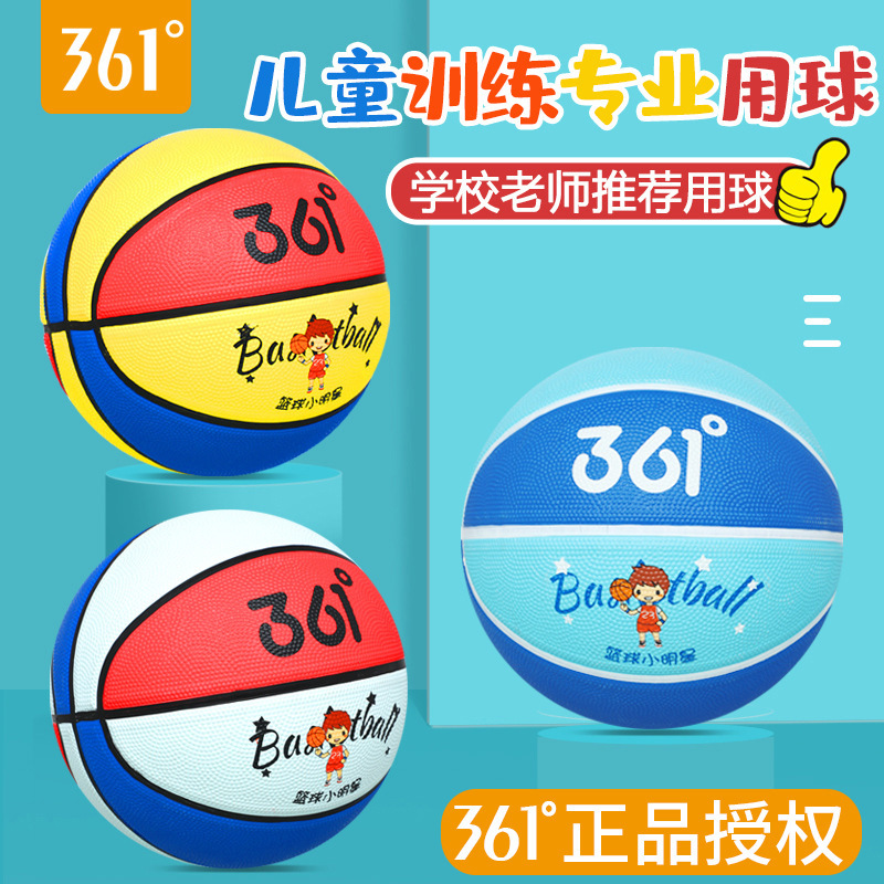 361 ° Genuine Kidsren's Basketball Rubber Basketball No. 3 No. 4 Basketball No. 7 Student Basketball Training Basketball Wholesale