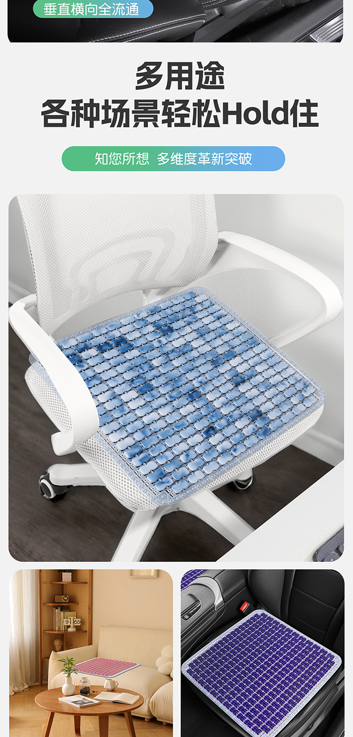 Resin Breathable Mahjong Imitation Jade Tpe Gel Car Seat Cushion Summer Cooling Pad Office Chair Cushion for Long Sitting
