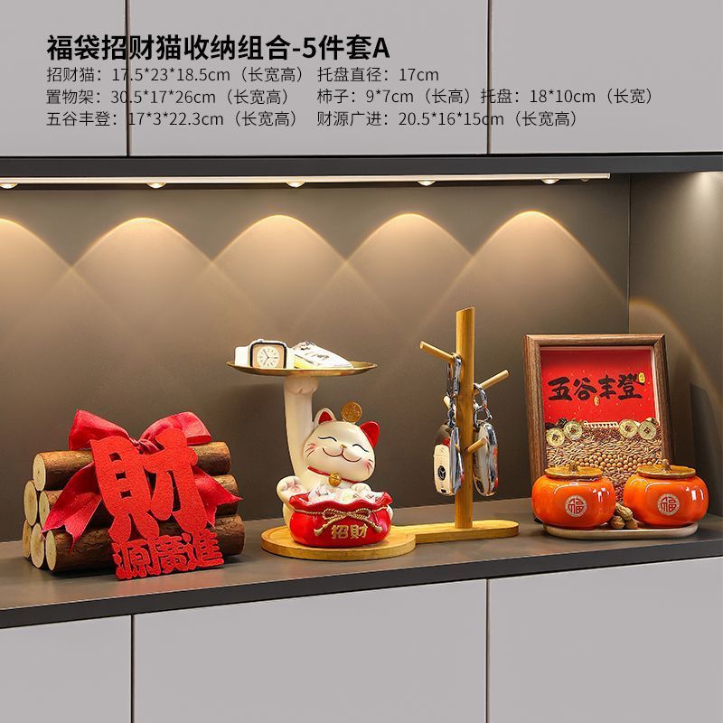 招き猫玄関鍵収納置物ホームアクセサリーリビングルーム酒場は、新居に引っ越して装飾品を飾る|undefined