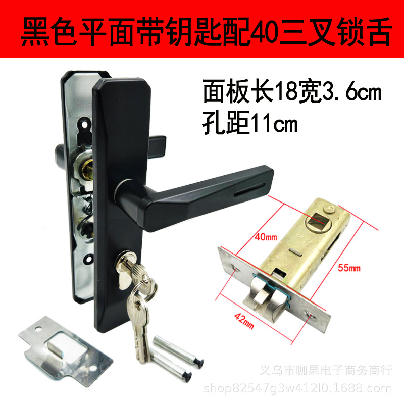 Venta al por mayor espesado anti-Cerradura de puerta de baño de vidrio de óxido con llave baño Baño sola lengua puerta de madera cerradura de puerta de acero plástico
