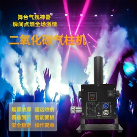 其他舞台设备;摇头灯