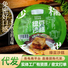 �^�ؾG��ɳ��200g�b�㶹���㶹�����e��ʳ���ٽ���Դ�^���Sһ����