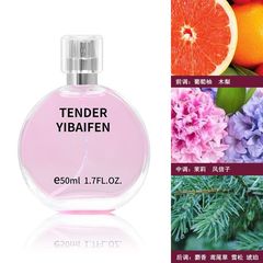 Wholesale Perfume: Date Encounter Lady Perfume, Fresh and Natural, Long-lasting, Light Floral and Fruity Aroma, Meet Perfume
