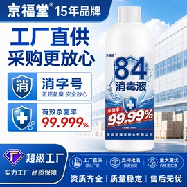 足浴液;身体贴膏;保健器具配件