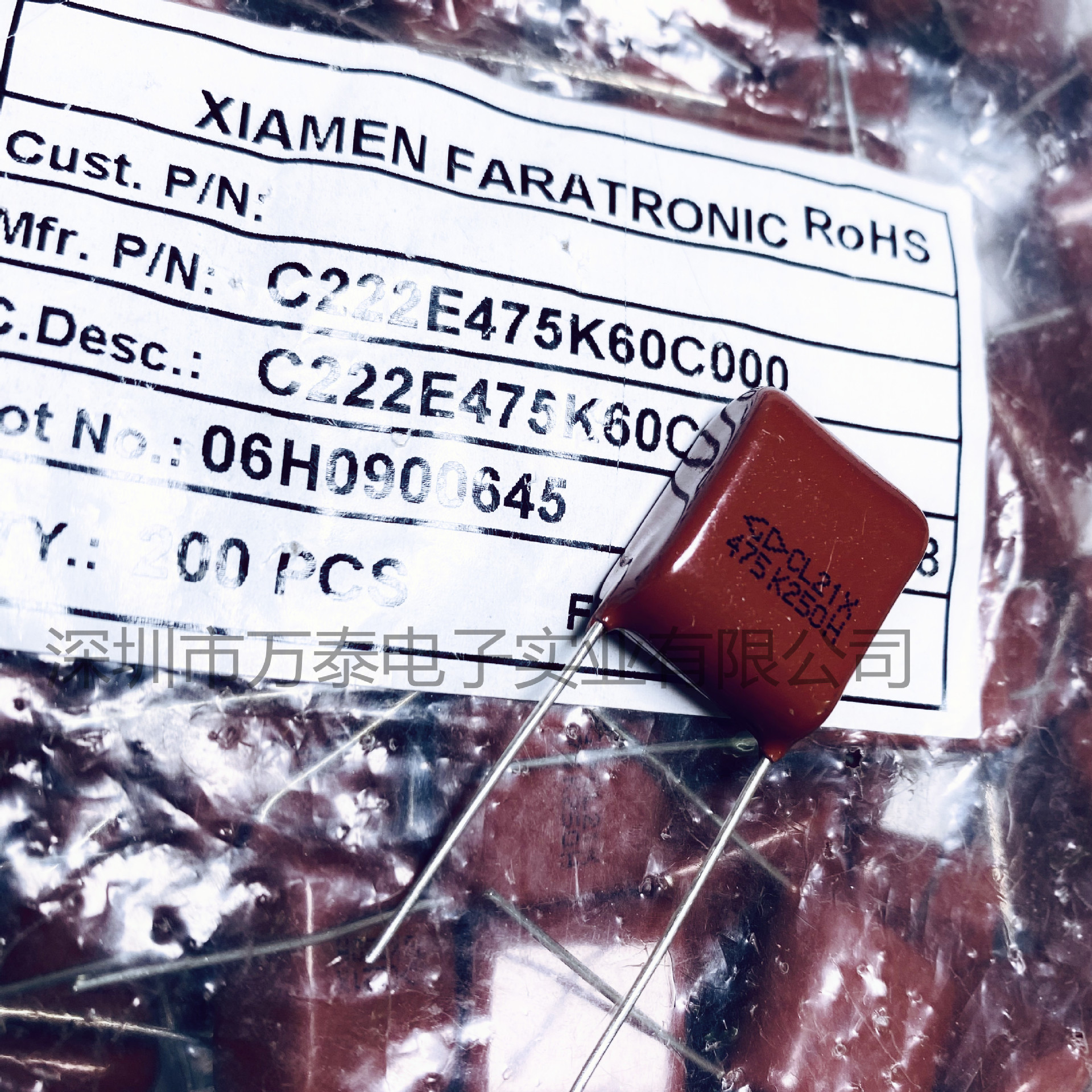 法拉 薄膜电容CL21X 250V475K C222E475K6 脚距15mm CBB电容4.7uF