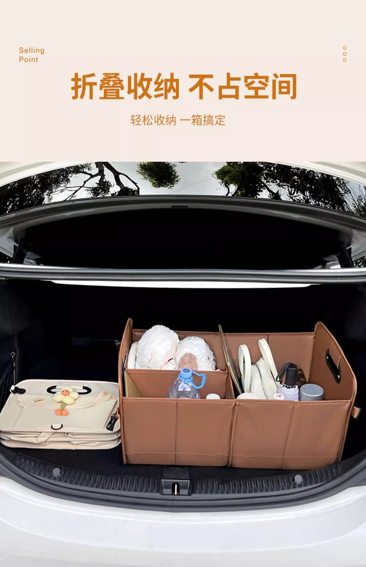 Car Trunk Storage Box Women's Car Storage Box Cute Foldableing Travel Large Capacity Storage Basket Multi-Function