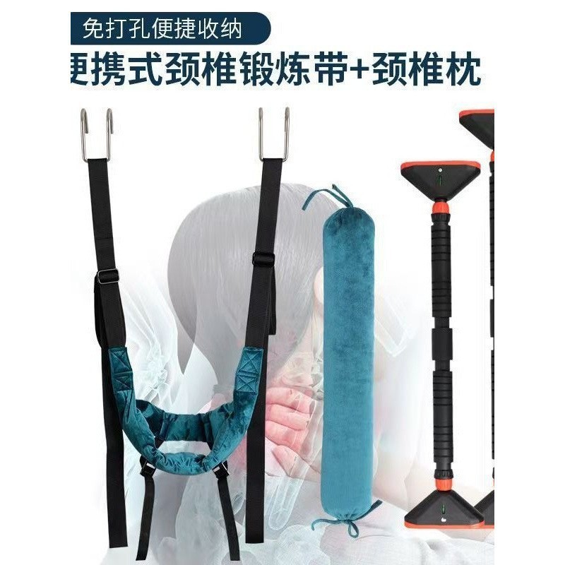 경추 견인 슬링 말라카이트 그린