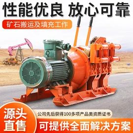 矿山施工设备;矿业输送设备;其他救生器材