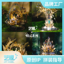 ˇģ���`ϵ��3D���wƴ�D����ƴ�bģ���ֹ�diy�R܇�ʹڶY����Ů��