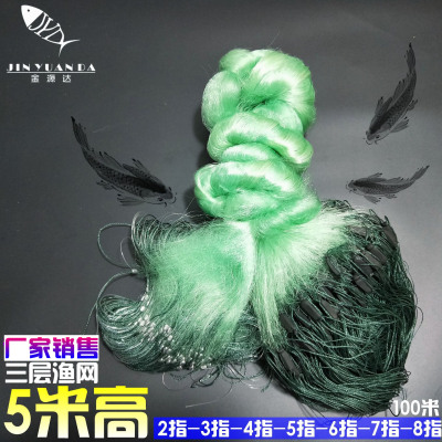 绿丝5米三层加重加粗渔网沉网2指到8指鲫鱼网丝网粘网挂网软丝|ru