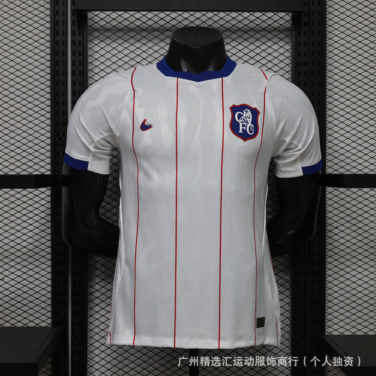 2627 jugadores de fútbol club nacional casa y fuera camiseta fábrica de origen un lote