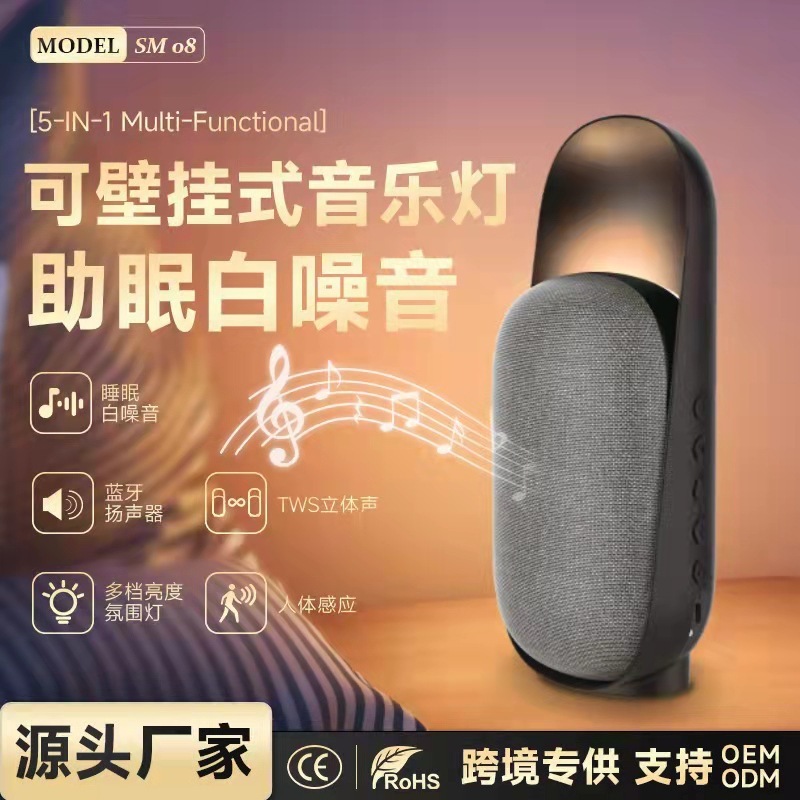 新しいbluetoothオーディオledスタンドワイヤレス充電アイデア新製品usb bluetoothスピーカー多機能ナイトライト|undefined