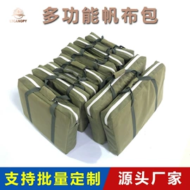 货场盖布;袋状塑制品;声屏障