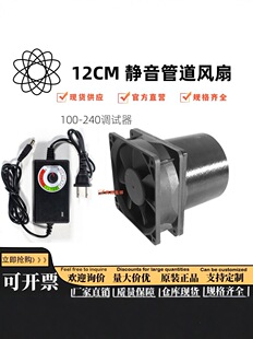 12cm�L��С�ͳ��͟��C�ⰲ�b�Ś��ȓQ�����L�ȼ����{�ٹܵ����L�C