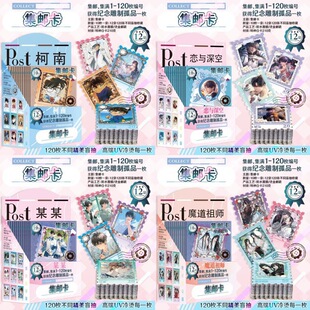 ��������Ԫ�����߅���]���ղؿ�UVӡˢ��C120���YƷ����ä��1