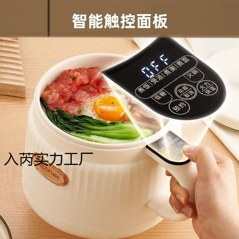 설탕조절밥솥, 세라믹유약 스마트 전기밥솥, 다기능 찜과 볶음 일체형 냄비, 설탕밥 조리 가능, 탈부착 및 세척 가능