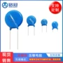 系列标准压敏高品质电阻