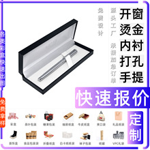 彩盒定制快速报价牛皮纸盒定做木头礼盒定制礼品盒鱼胶桶纸筒纸罐