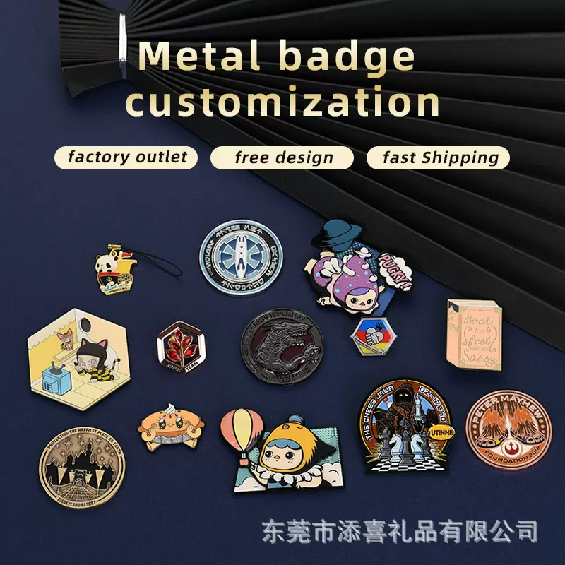 金属徽章定制 动漫吧唧胸针工厂锌合金胸章 烤漆工牌 校徽 启瓶器