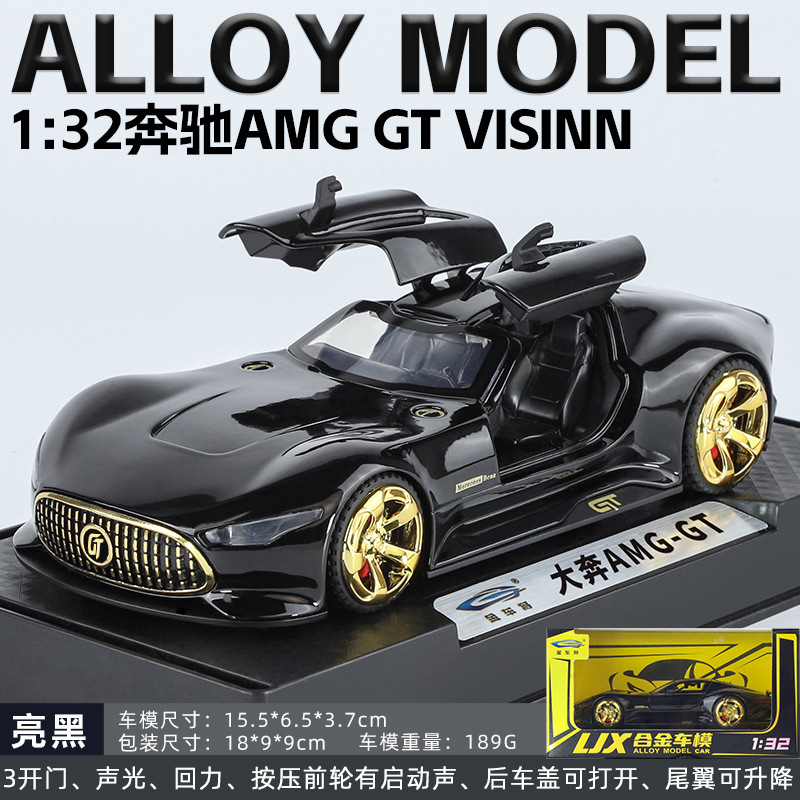 (En caja) Coche deportivo de juguete Apollo Evo a escala 1:32, modelo de aleación con sonido y luz, juguete para niños, venta al por mayor desde Chenghai