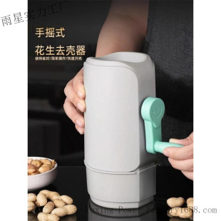 ����ȥ�������֓uʽ�������컨���������N���Ӹ�Ч����ȥƤ�_���C